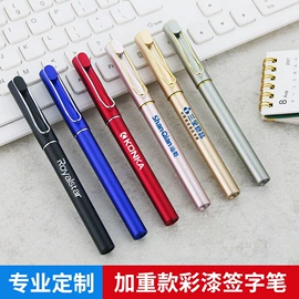 中性笔;圆珠笔中油笔;荧光笔