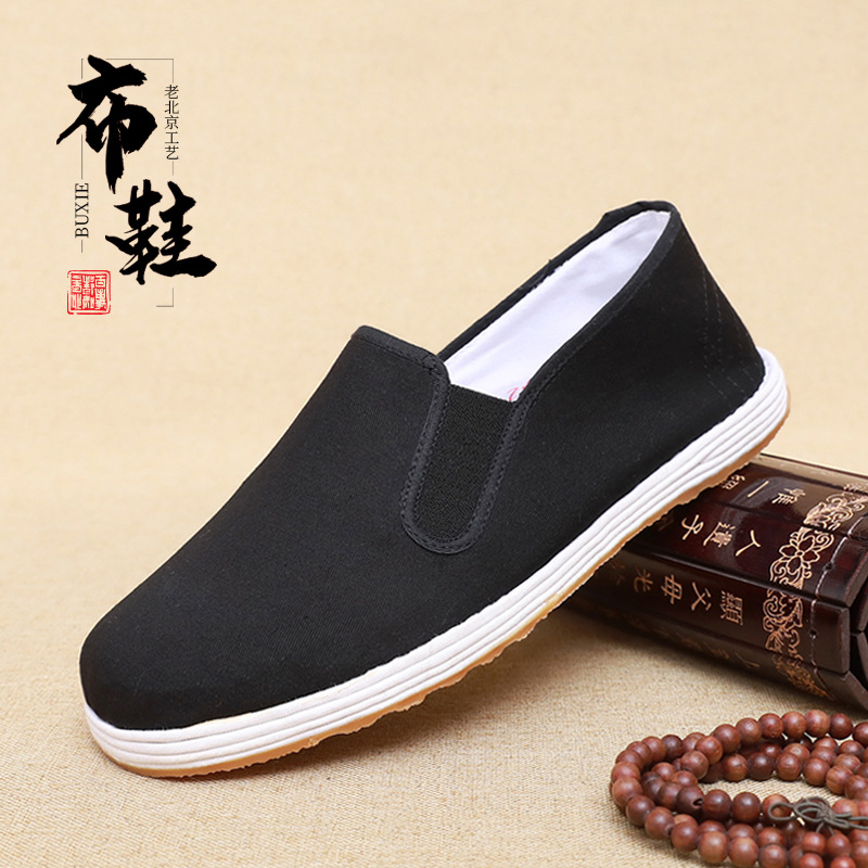 Old Beijing Handmade Multi-layer Sole Cloth Shoes for Men and Middle-aged/elderly Slip-on Black Cloth Shoes with Non-slip Cowhide Sole Traditional Cloth Shoes