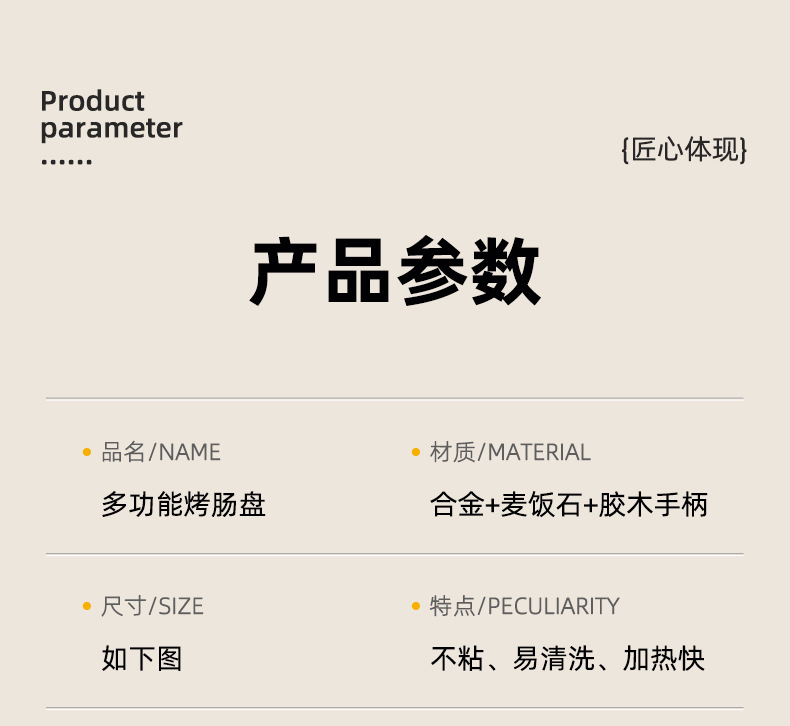 详情_12.jpg