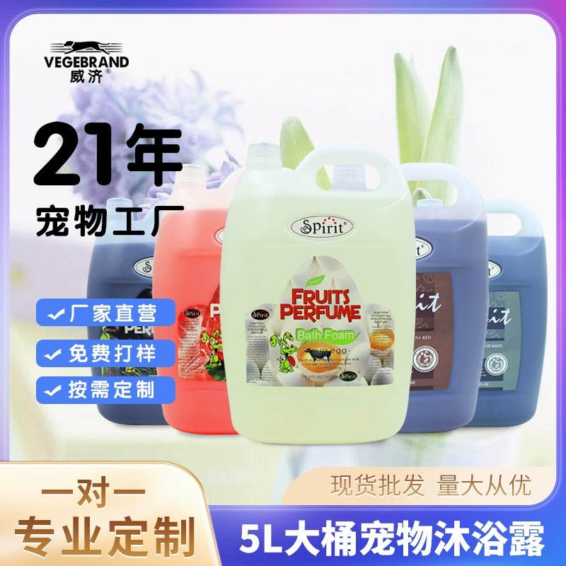 5000ml большой бочонок для зоомагазина с гелем для душа для дезактивации