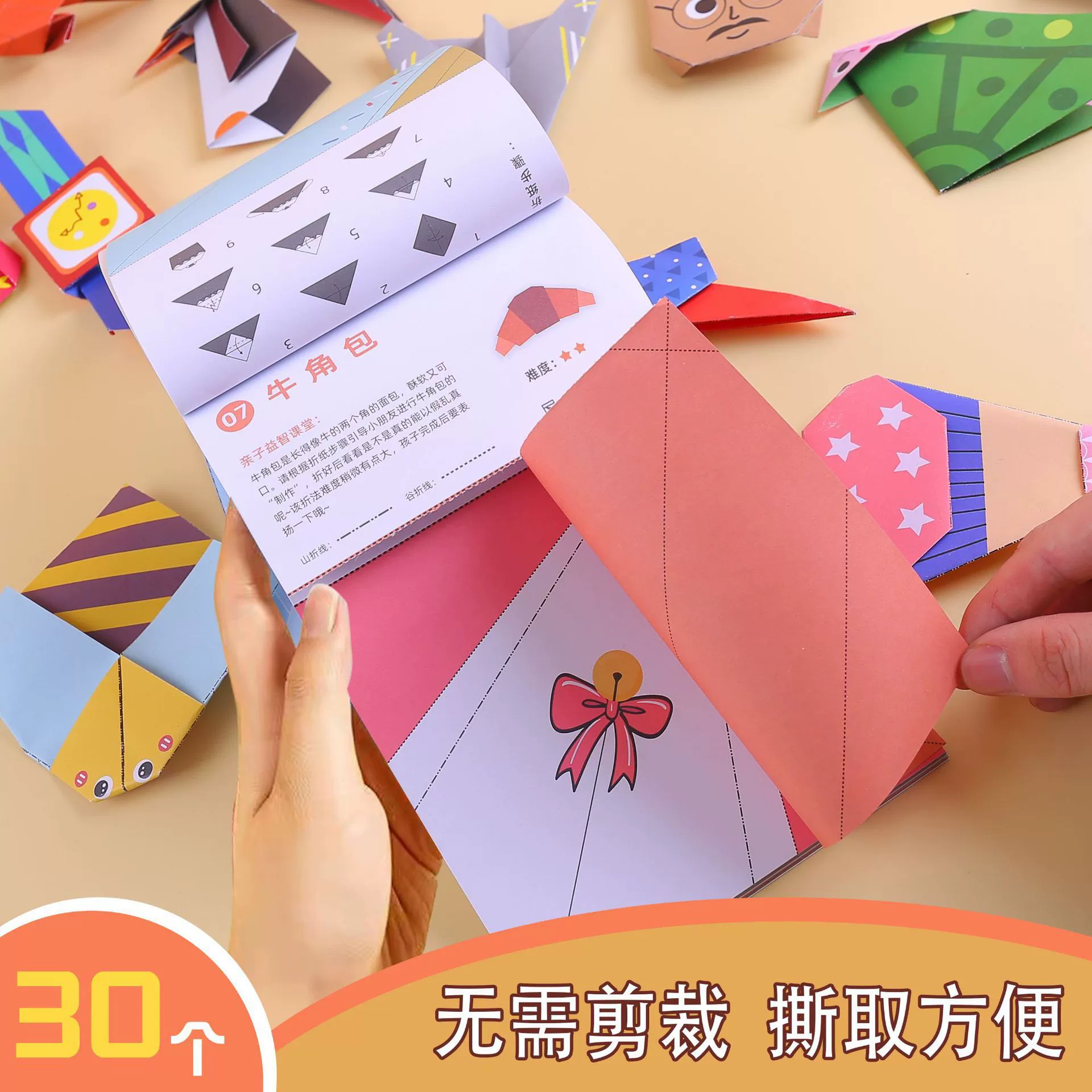 Children's three dimensional origami book, DIY, in 3d format, 3-6 years