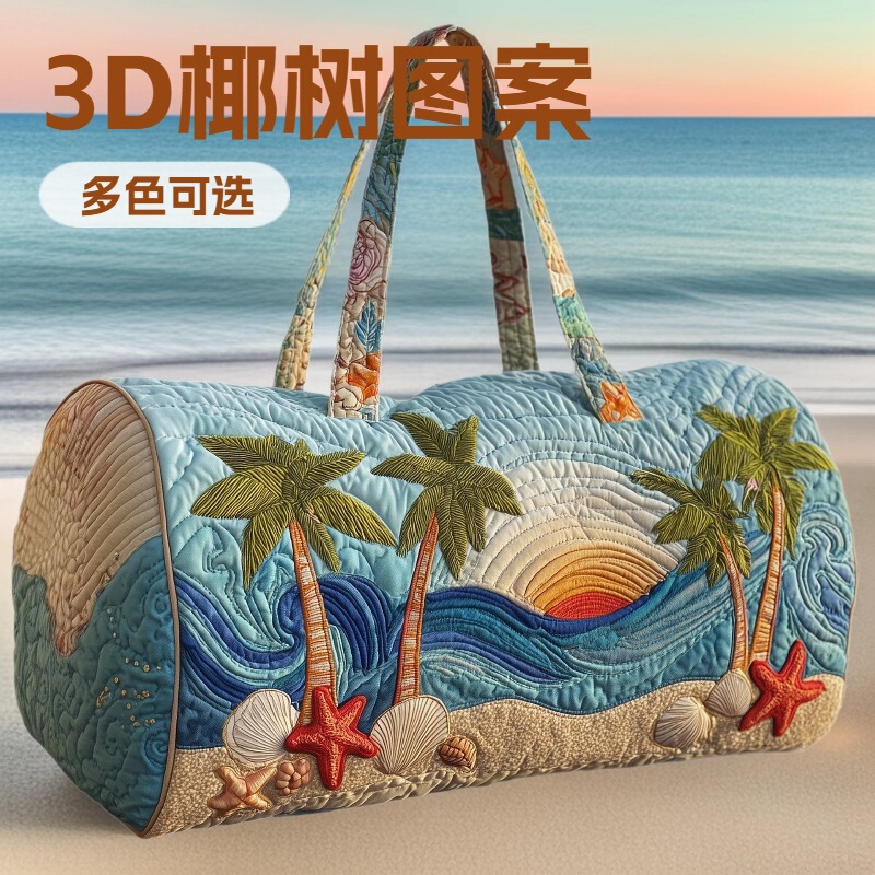 Tropical Coconut Tree Sunset Quilted Luggage Bag Large Capacity Tote Bag for Island Getaways / Weekend Trips Tropical Coconut Tree Sunset Quilted Luggage Bag Large Capacity Tote Bag for Island Getaways / Weekend Trips