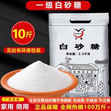 10���ɰ��ɢ�b���Ƿ���˪�決ɰ�����l���Ǽ�ɰ��ʳ���ǰ�ɳ��