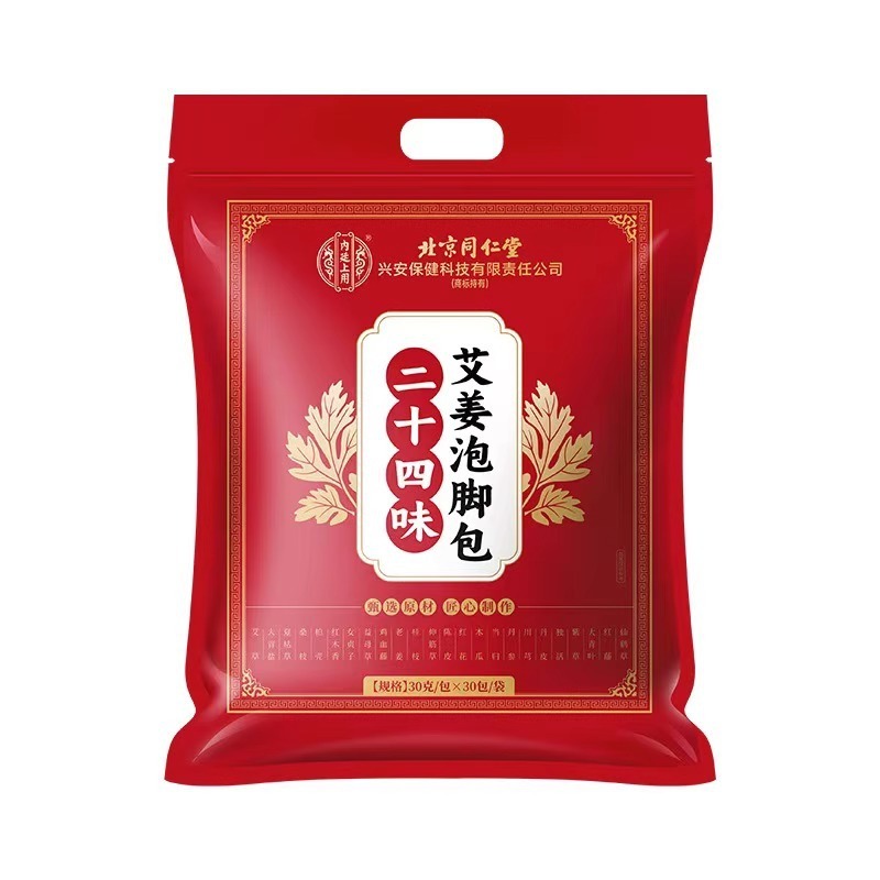 北京銅仁堂フットバス薬用パックヨモギヨモギ葉生姜花椒ハーブフットバスパック本物のスポットドロップシッピング卸売|undefined