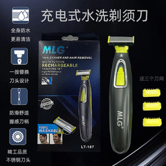 Cross-border ElectricShaver Men's Electric Shaver USB Rechargeable Washable Shaver for Boys and Girls
