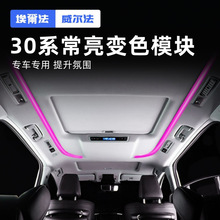 mðՇbģKԄ׃ɫu׃Alphard20ϵ