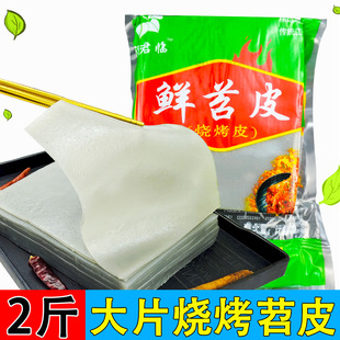 �Ĵ�����Ƥ2�������r��Ƥ�������ؑc�t����Ƥ���l��偷Ƕ���