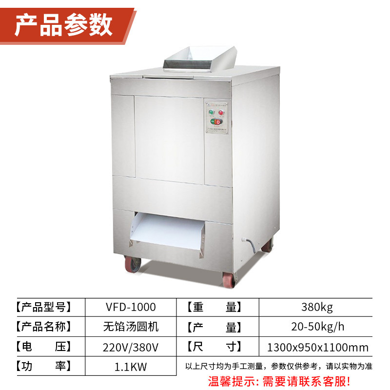 Xuzhong máquina automática de tortillas sin fresa, máquina inteligente de disco de tortillas, máquina de linterna imitación de gran máquina de formación de tortillas hechas a mano image 11