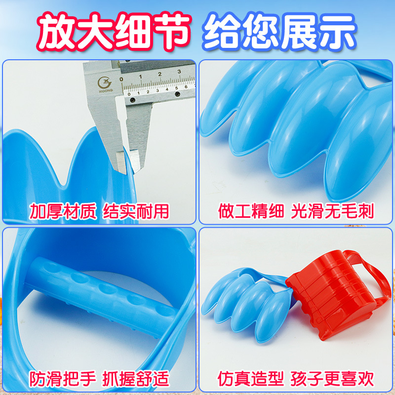 Dinosaur Sand Digging Claw Beach Sand Play Tool Shovel Children's Beach Toy Set Baby Digging Bucket Briquettes Wholesale
