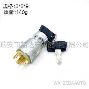 Kohler ED0050412740-S start ignition switch hot sale