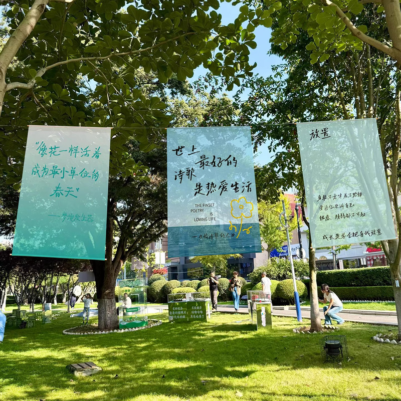 Healing-Themed Semi-Transparent Gauze Curtain for Outdoor Camping Photo Backdrop, Garden Party Ambiance Hanging Cloth, Short Decorative Piece Healing-Themed Semi-Transparent Gauze Curtain for Outdoor Camping Photo Backdrop, Garden Party Ambiance Hanging Cloth, Short Decorative Piece
