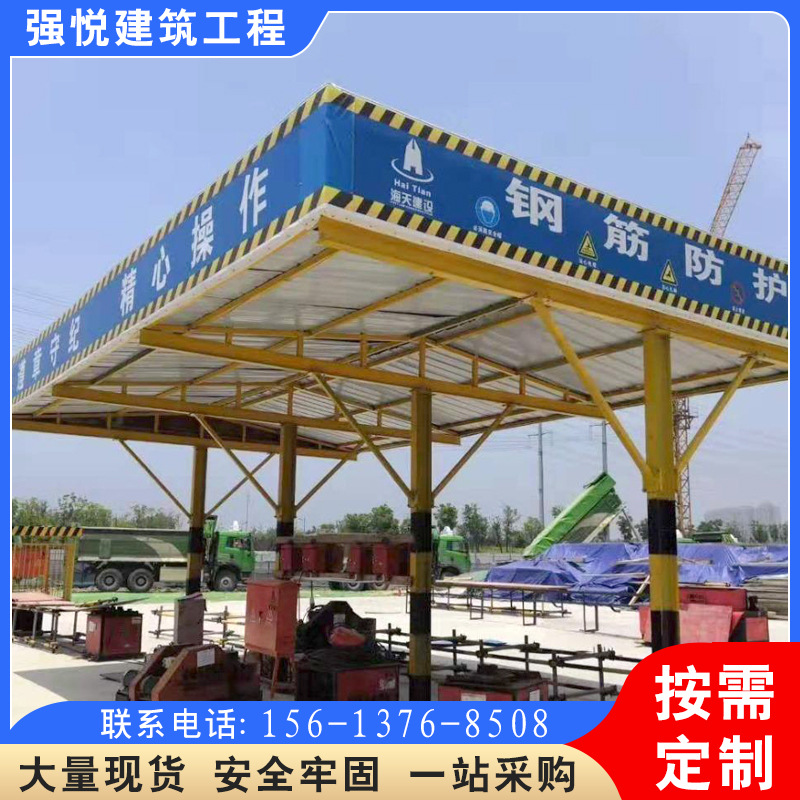 钢筋加工棚标准化安全通道茶水亭组装式木工防护棚建筑工地钢筋棚