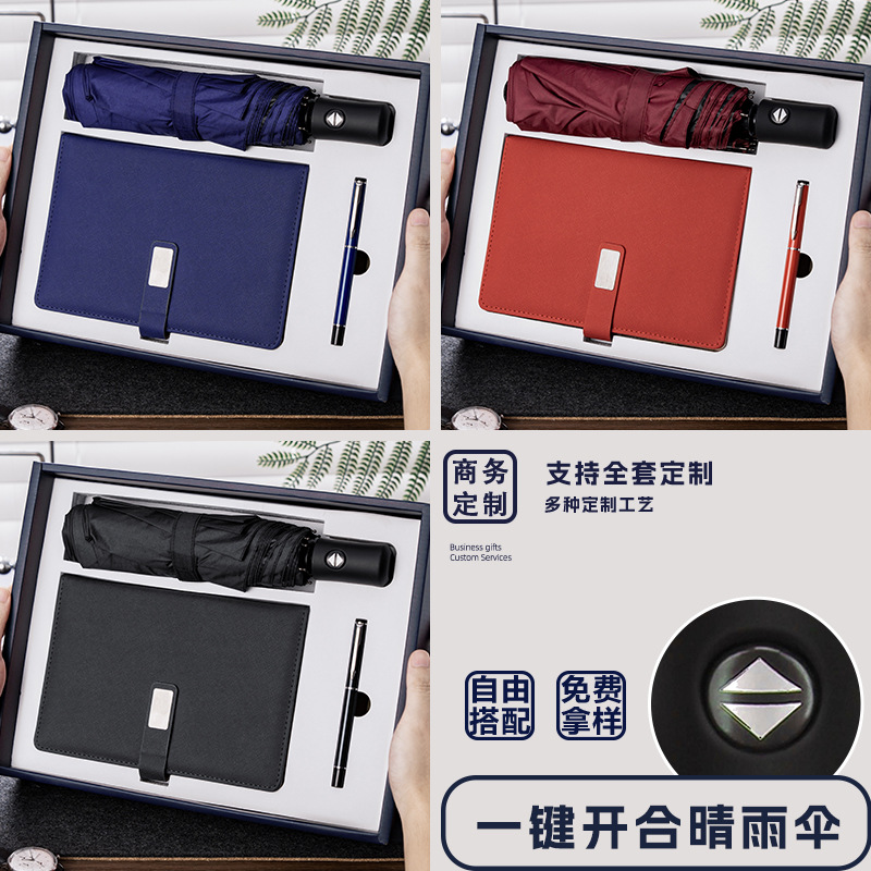 Taza termo, paraguas, juego de regalo de empresa, taza termo práctica, regalo de la mano de la actividad, celebración del aniversario, construcción del grupo para los empleados