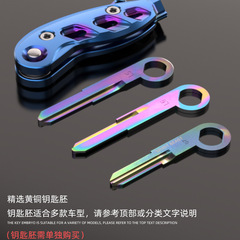 Suitable for spiritual beast Suzuki magnetic head folding key head modified UU125 electric door key cover little dolphin key blank shell