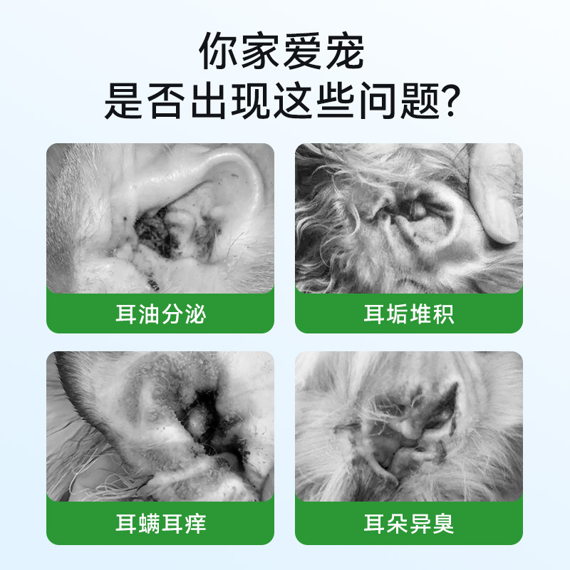 Limpieza de cerumen de oído para perros, toallitas de limpieza de oído para perros, esencia de aloe para gatos, antibacteriana y desodorante, guarnición de dedos para perlas para mascotas