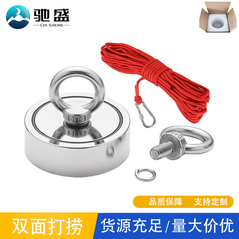 强磁双面打捞磁铁吸铁石双吊环磁吸深水高性能神器永磁钕铁硼