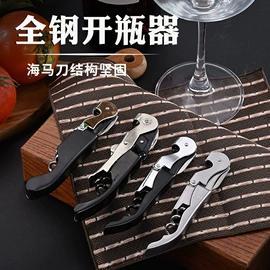 食物夹;开瓶器;组合烤具