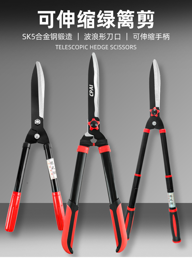 园艺修枝剪修绿化草坪绿篱剪大花剪园林剪枝工具修剪树枝专用剪刀-阿里巴巴