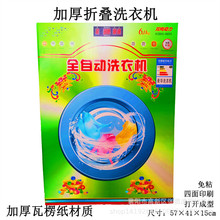 �Ӻ����㼈�ۯB�����ճ�ۯBϴ�C���뚛�Ἀ���Ƿ��`�݉��¼���