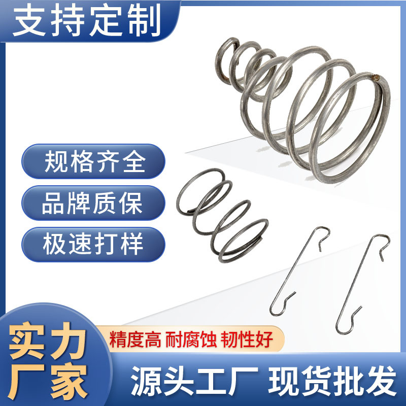 工地高铁铁路轨枕弹簧 不锈钢五金机械精密挂钩式弹簧异形扭