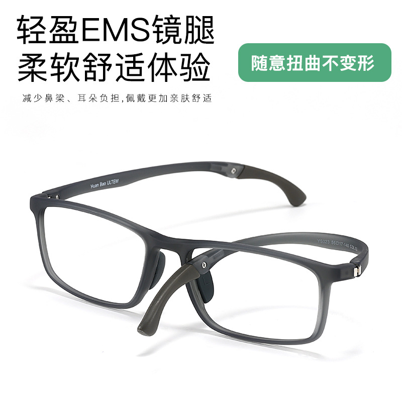 No deformación suave y cómodo gafas pierna ajustable interruptor de un solo clic Modo deportivo antideslizante se puede equipar con marco de gafas de miopía