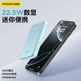 移动电源;手机数据线;手机充电器