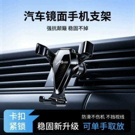 汽车清洁工具;车载电器;车用香水香薰