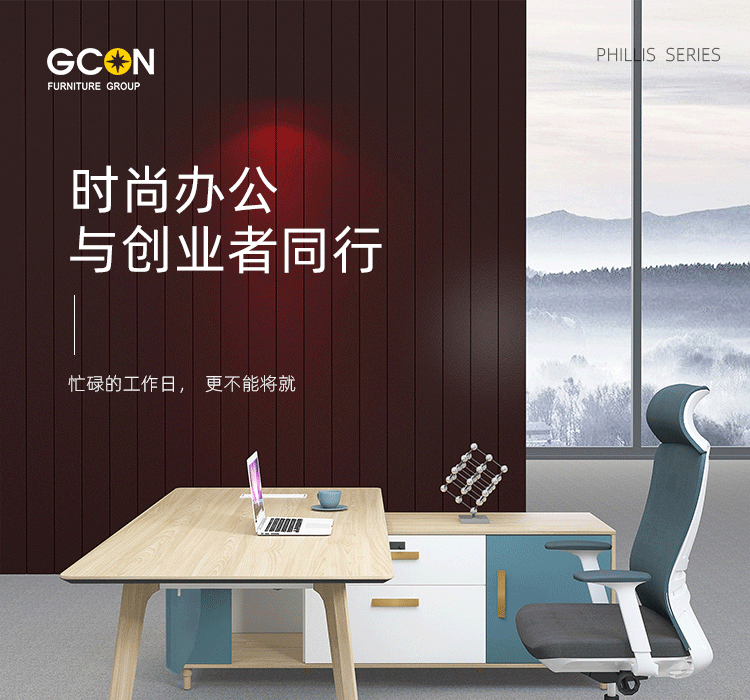 PSL913中文详情_01_1.gif