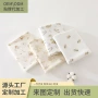 初生夏季婴儿定制包巾