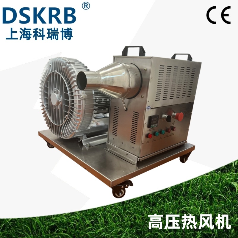 厂家供应304不锈钢材质加热器风刀 吹水干燥吹热风气刀价格