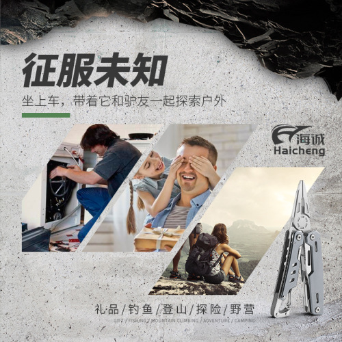 Combination pliers multi-functional tool buckle climbing camping outdoor portable foldable home-use multi-purpose knife small knife