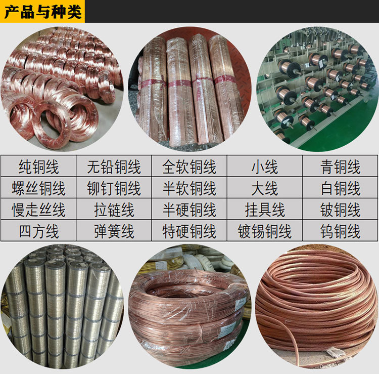 紫铜线2.jpg