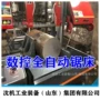 山东数控集团自动带锯床