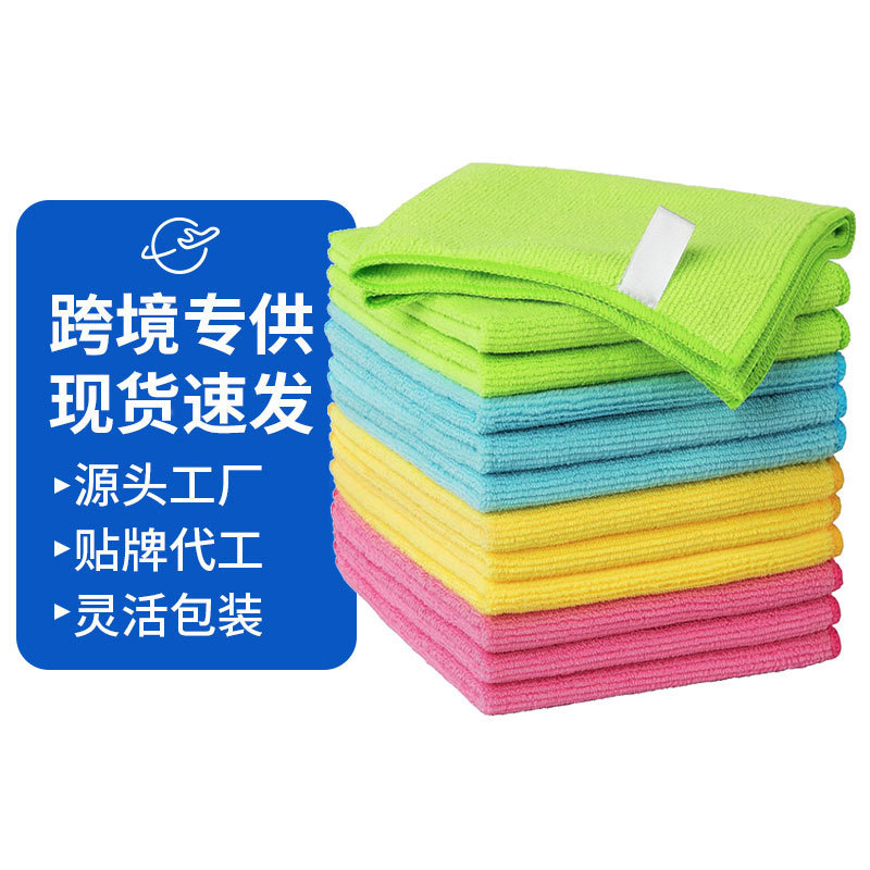 Comercio exterior suministro transfronterizo toalla de lavado de automóviles 40 * 40 toalla de lavado de platos para limpieza de mesa para limpieza de urdimbre poliéster toalla de limpieza de automóviles
