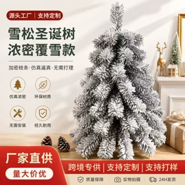 圣诞树;圣诞花环;圣诞装饰品