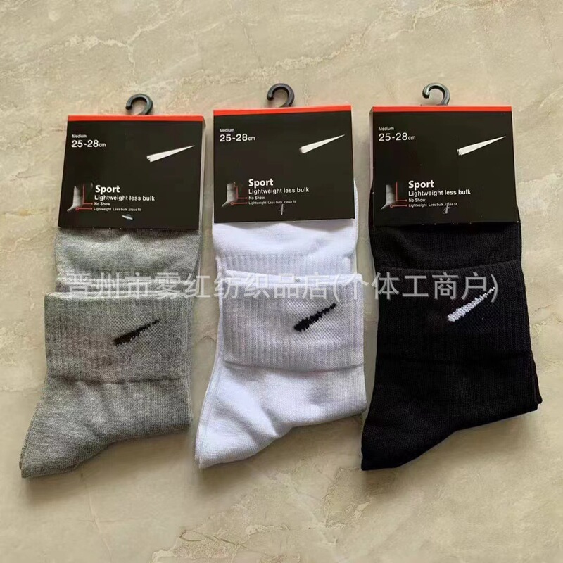 Su Wan Nai Xue Socks, Black and White Sports Socks, Mid-Short Length, Individually Packaged, Solid Color Casual Socks, Sweat-Absorbent and Versatile Su Wan Nai Xue Socks, Black and White Sports Socks, Mid-Short Length, Individually Packaged, Solid Color Casual Socks, Sweat-Absorbent and Versatile