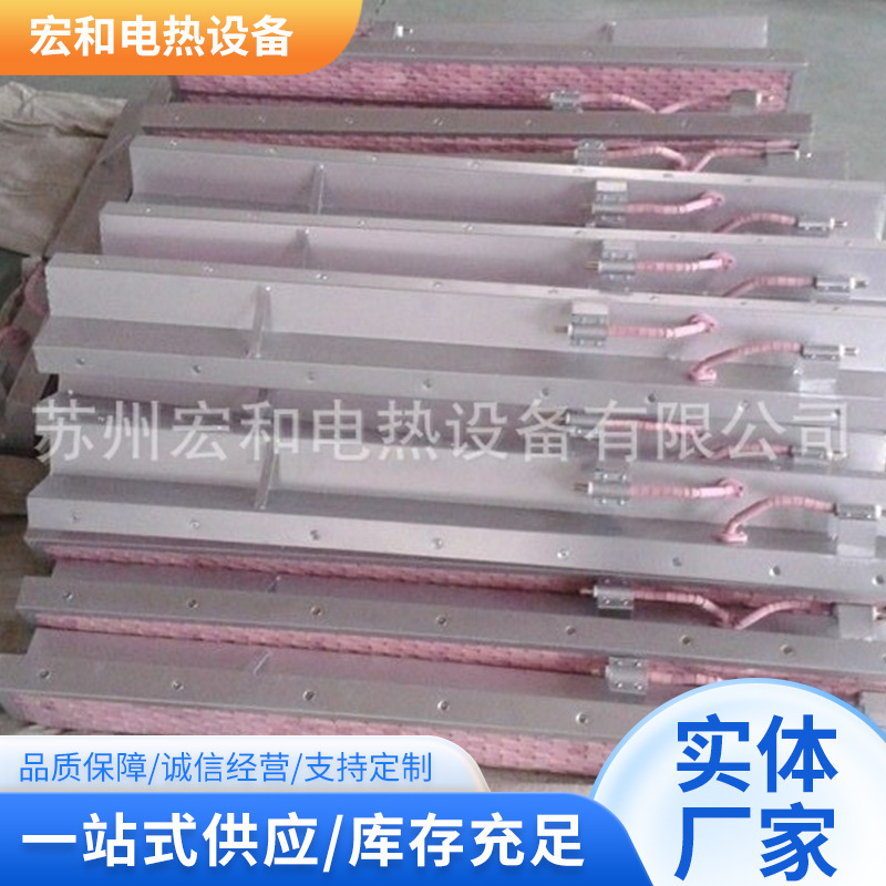 供应直角电电加热器钢结构焊接预热专用加热器对开式陶瓷加热器