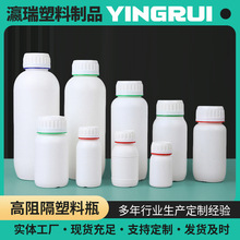 液体农化工样品瓶500ml高阻隔农药瓶遮光广口试剂瓶兽药瓶肥料瓶