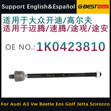 m춴_ϸߠ~vv;^CU^ 1K0423810