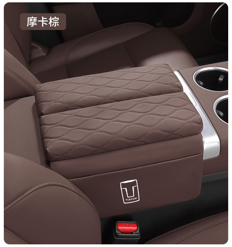 Suitable for Tank 400/500/700 and new energy vehicles: double-door armrest box heightening and protective pad, storage bag