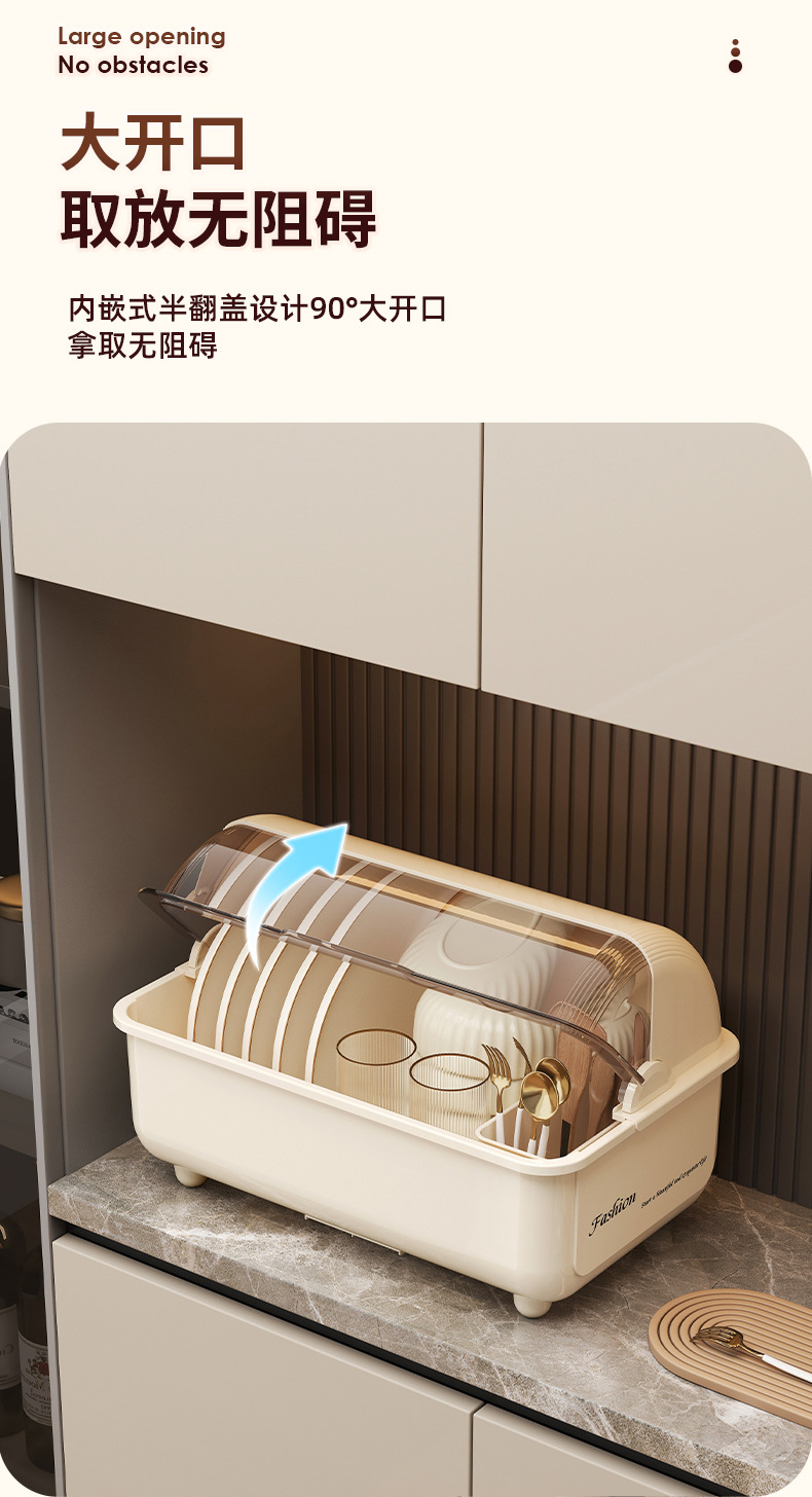 收纳盒带盖碗碟架放餐具