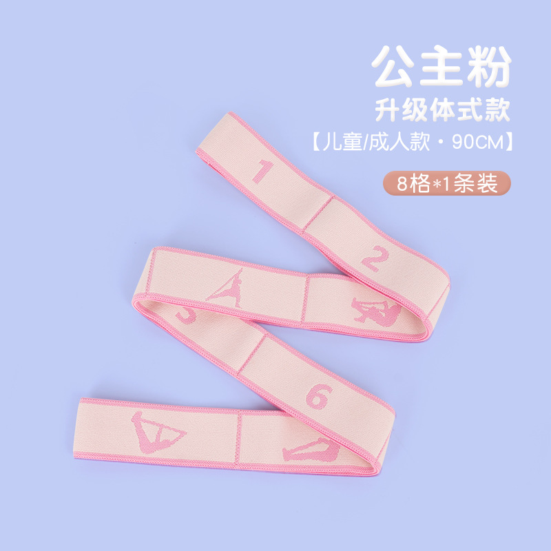 Cinturón elástico Latino para niños cinturón de tensión de yoga para niñas cinturón de corsé de práctica para adultos cinturón de corrección de entrenamiento de baile