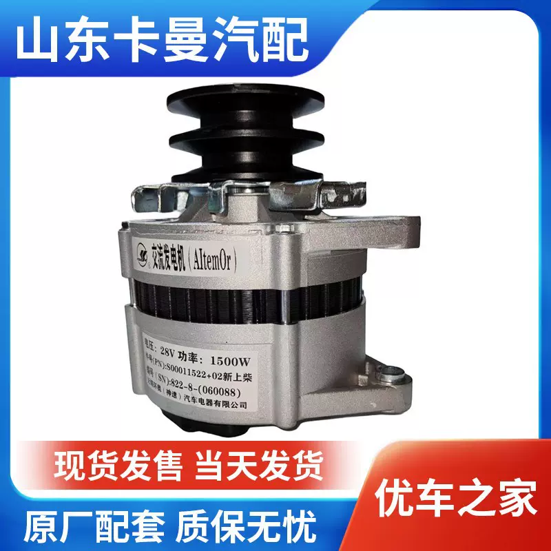 机船用发电机新款上柴全套福田雷沃全柴大功率内调发电机