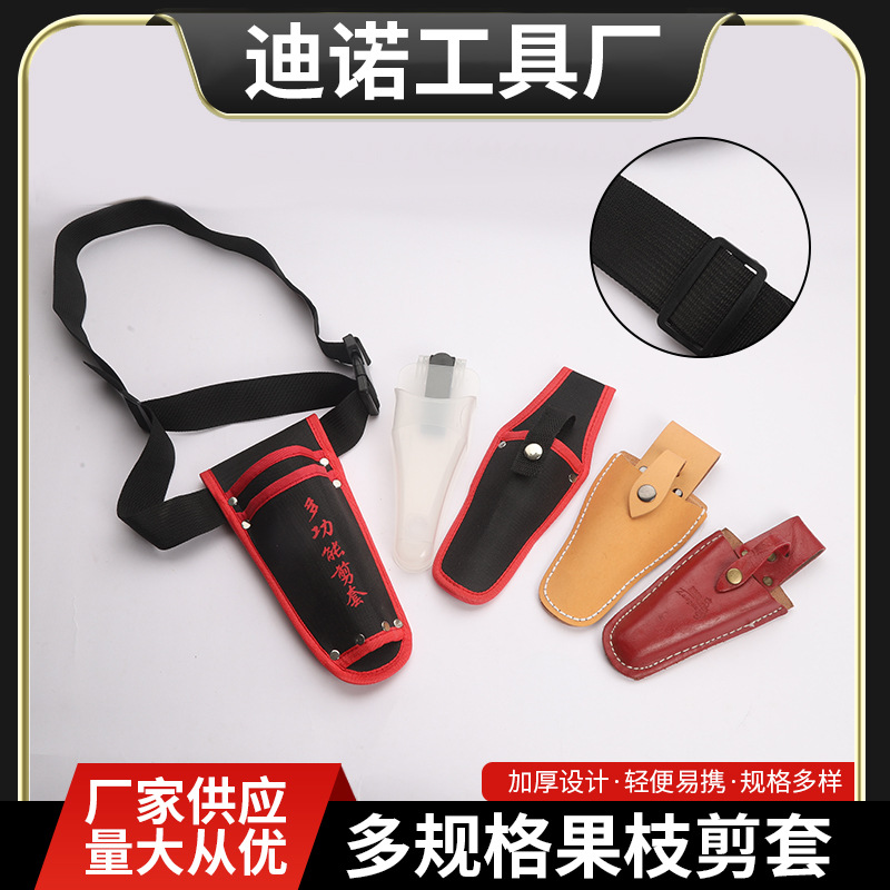 Fruit Branch Shears Set Manufacturer Wholesale Tool Waist Bag Electrician Small Portable Repair Thickened Shoulder Bag