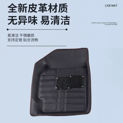 Universal Foot Pad: Hongtu Floor Mats