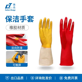 玻璃清洁器;拖把、拖布桶;拖把配件