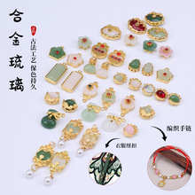 金属合金琉璃招财猫钱袋吊坠保色时尚手链耳饰项链diy小玻璃配件