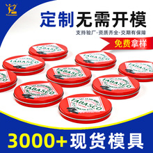 ���������а��b�F��ʳƷ���{ζ���ռ{���ٺ������ǹ��������u�F��