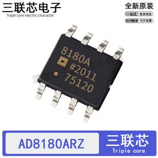 ȫ��ԭ�b8180A AD8180ARZ AD8180AR AD8180A AD8180 SOP-8