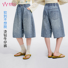 媛媛公主童装女童裤子2026新款儿童夏装中裤女孩亮钻牛仔裤中大童